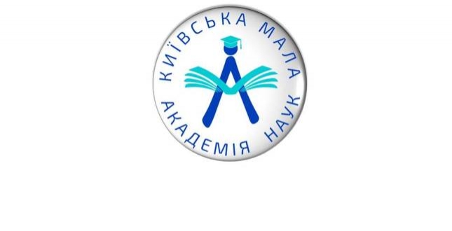 Вихованці Київської Малої академії наук продовжують збирати призові місця