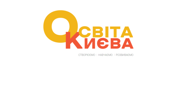 Нагородження освітян Києва до Дня працівників освіти