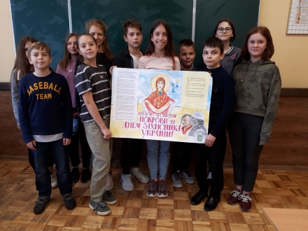 День захисника України у школі № 40
