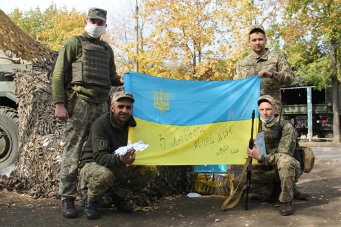 14 жовтня - особливий для нас день, День Захисника України