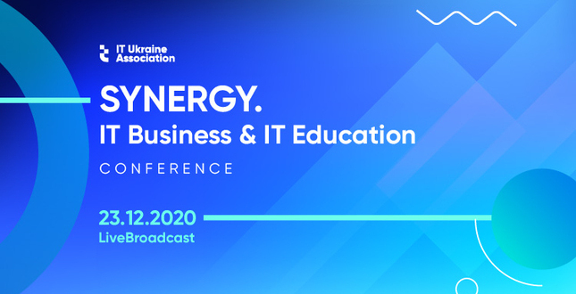 23 грудня відбудеться найбільша в Україні конференція про освіту в IT