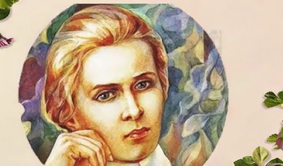 Вітання до 150-річчя від дня народження Лесі Українки від ансамлю "Пульс"