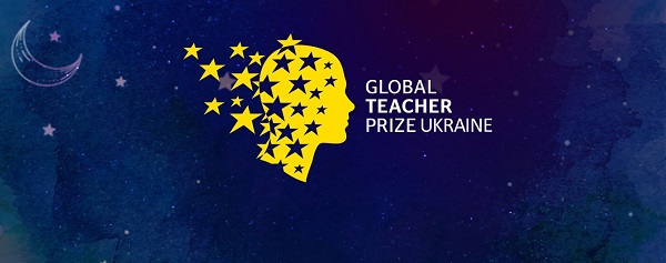Стартувала національна премія для вчителів Global Teacher Prize Ukraine 2021