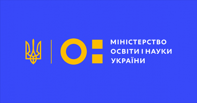 Державна служба якості освіти запустила інфокампанію про систему забезпечення якості освіти в українських школах