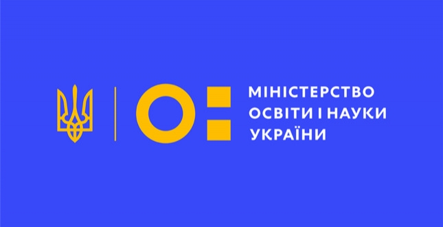 МОН: Із 23 вересня в Україні буде встановлено «жовтий» рівень епіднебезпеки: у МОН розпочато нараду з керівниками обласних департаментів освіти