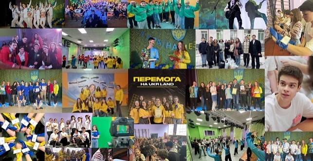 У Києві відбулася Патріотична Гра-квест "UKR-LAND" для учнівської молоді столиці