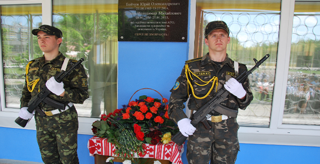 У школі № 286 міста Києва відбулася церемонія відкриття  меморіальної дошки загиблим випускникам