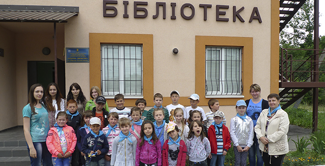 День подорожей у дитячому таборі «Мрія» на базі гімназії «Київська Русь» Дарницького району