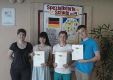 Вітаємо учнів СШ № 14  - призерів конкурсу знавців німецької історії «Юні слідопити»