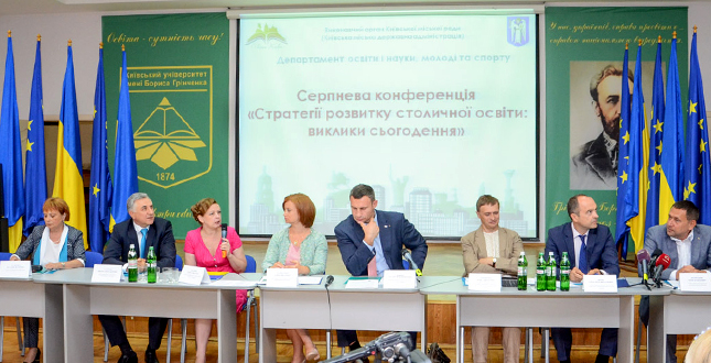 Віталій Кличко: «Ми зберегли муніципальні надбавки викладачам шкіл та дитсадків»