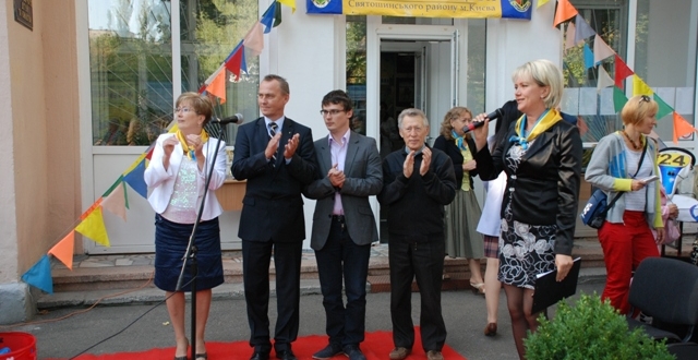 15 вересня 2015 року Центр творчості дітей та юнацтва Святошинського району міста Києва радо відкрив двері для вихованців, батьків та гостей закладу