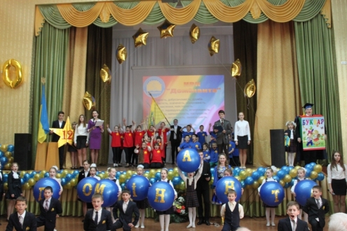 Один з кращих навчальних закладів Дніпровського району  столиці – НВК Домінанта святкує 10-річчя