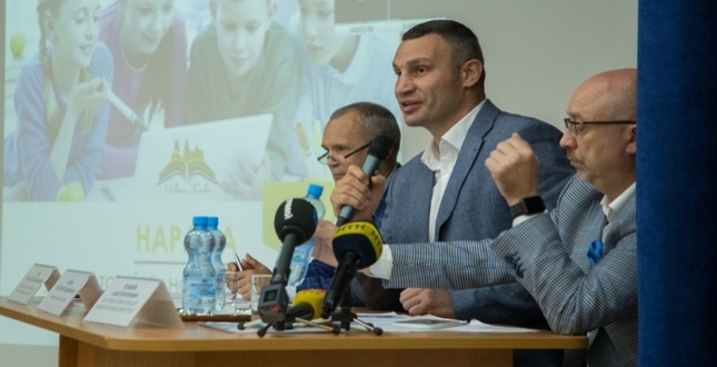 Засідання Колегії КМДА щодо готовності навчальних закладів Києва до 2017-2018 навчального року