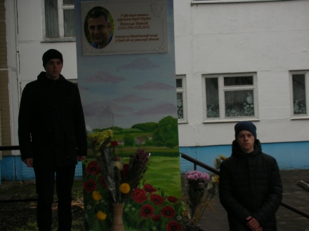 Урочистий захід біля пам’ятної дошки героя Майдану