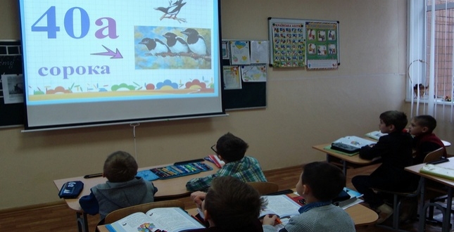 Тиждень математики в школі I ступеня № 268 Оболонського району м.Києва