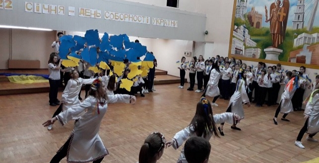 «Соборна  мати Україна, одна всіх, як оберіг»
