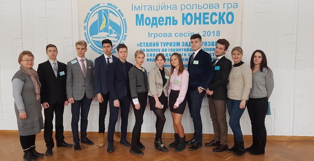 Участь учнів НВК «Оболонь»  у ХІХ Всеукраїнській конференції асоційованих шкіл ЮНЕСКО