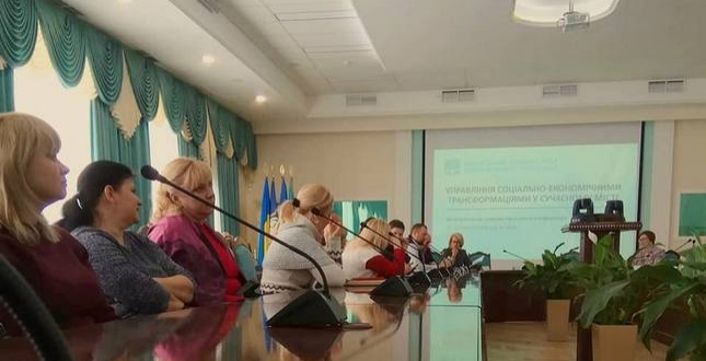 Деснянці взяли участь у Всеукраїнській науково-практичній конференції «Управління соціально-економічними трансформаціями в сучасному місті»