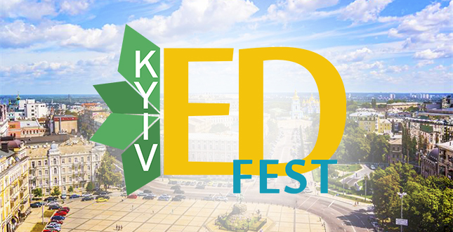 Освітній фестиваль управлінської майстерності «Kyiv EdFest»!