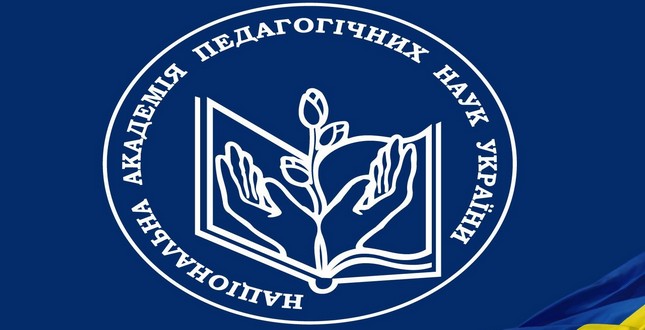 «Учені НАПН України – українським учителям» Серпневі веб-конференції