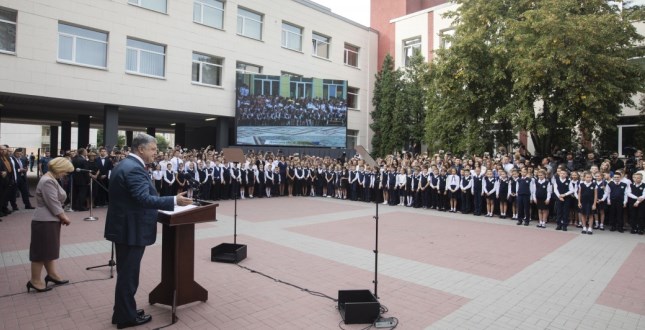 Реформа освіти є пріоритетною, бо є інвестицією в майбутнє України – Президент привітав українців з новим навчальним роком