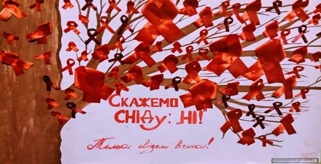 Виставка-конкурс плакатів "Скажемо СНІДу: "НІ" у  Київському державному  будинку художньої та технічної творчості