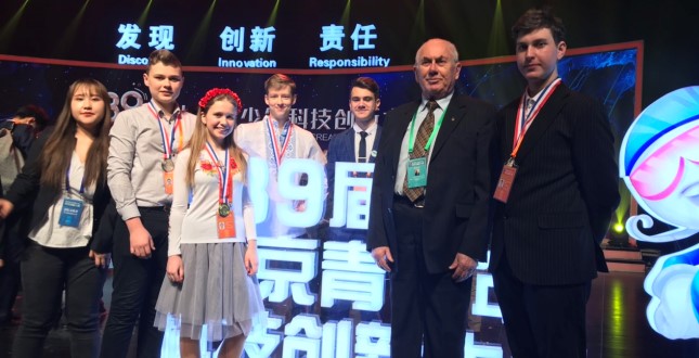 Вітаємо юних киян-науковців з перемогами у Пекінському міжнародному конкурсі юнацької наукової творчості!