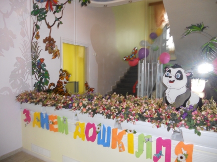 В дошкільному навчальному закладі №63  у форматі осінніх свят був  проведений благодійний ярмарок для зборів коштів на допомогу дітям вимушених переселенців з Донбасу