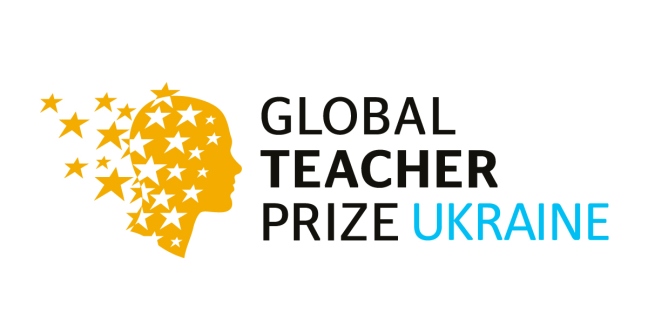 Стартує реєстрація на GLOBAL TEACHER PRIZE UKRAINE 2019: переможець отримає чверть мільйона гривень та сучасну бібліотеку для своєї школи