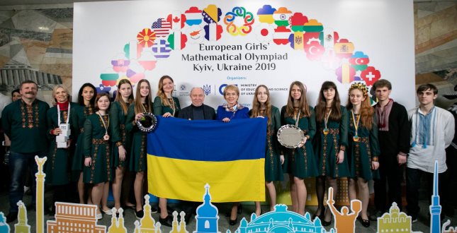Українська команда перемогла у командному заліку на VIII Європейській олімпіаді з математики для дівчат, загалом маємо три золоті та чотири бронзові медалі