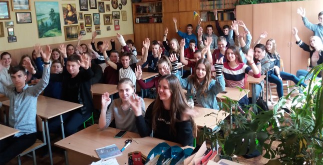 Учні школи № 212 долучились до Всеукраїнського відкритого тренінгу "Європа починається з тебе"