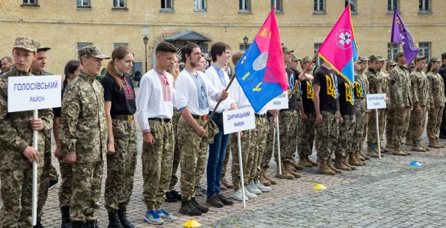 Відкриття ІІ етапу Всеукраїнської дитячо-юнацької військово-патріотичної гри «Сокіл» («Джура»)