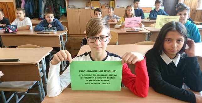 Триває Всеукраїнський тиждень з протидії булінгу: діалог у школі №10