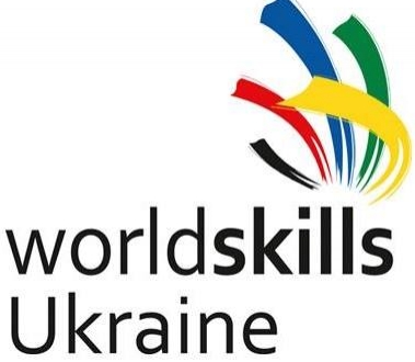 I етап Всеукраїнського конкурсу професійної майстерності «WorldSkills Ukraine»
