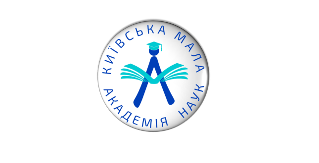 Вихованці Київської МАН захищатимуть честь української юнацької науки на міжнародному рівні